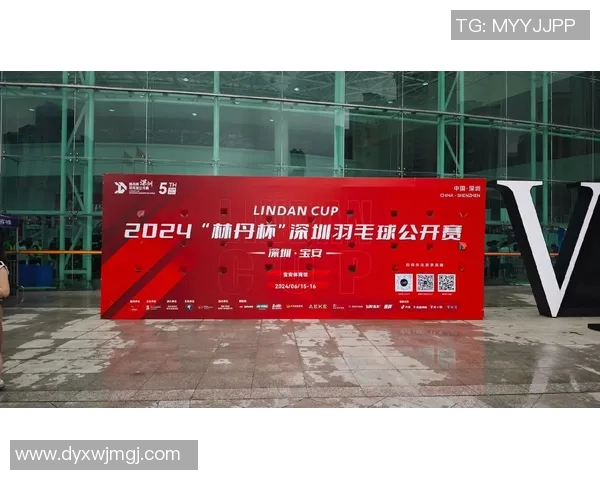 深圳羽毛球队在洲际杯中的精彩表现与实力分析