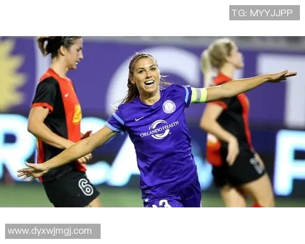 美国足球明星摩根的辉煌历程与对女子足球的影响力分析