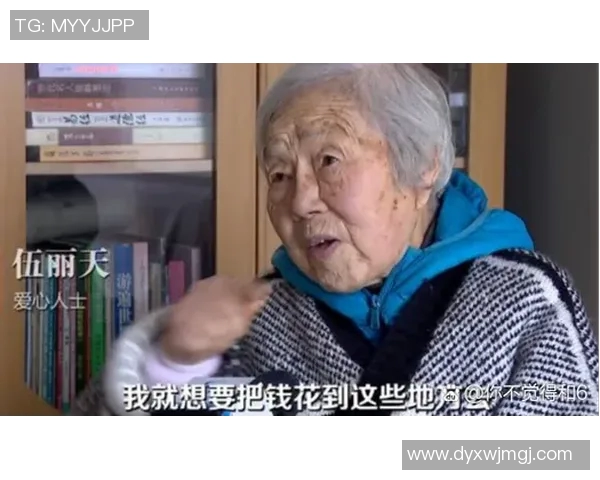 专访刘秀英：揭示足球成功背后的秘密与经验分享