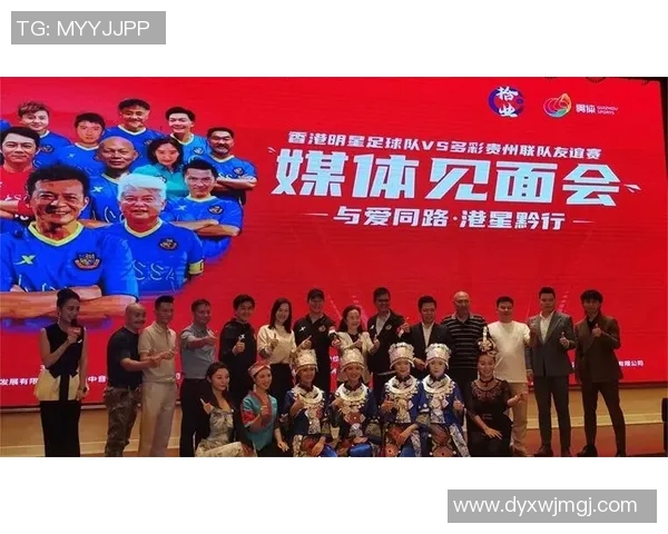 中国女明星与足球明星首次见面激动不已现场气氛热烈引发粉丝热议