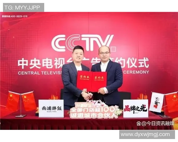 各大品牌纷纷签约足球明星推动体育营销新潮流与品牌影响力提升