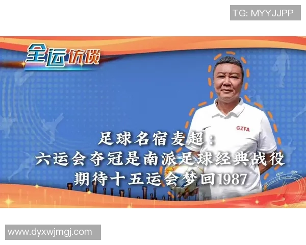 头部缺损的足球明星如何在逆境中重塑自我与职业生涯的辉煌