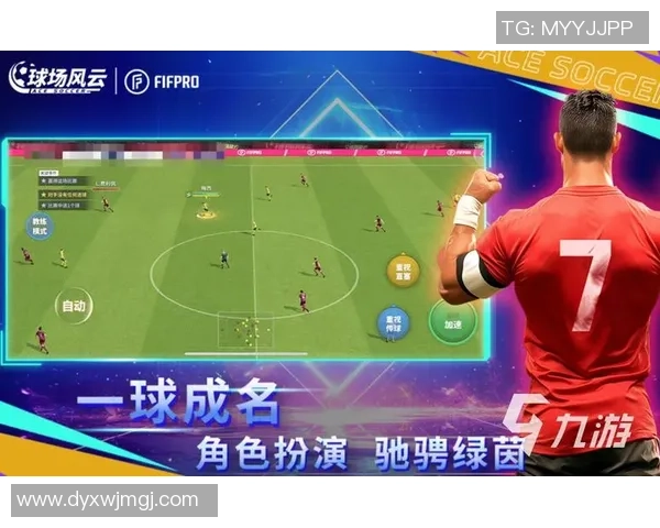 探索精彩足球手游推荐带你体验足球的激情与乐趣 探索精彩足球手游推荐带你体验足球的激情与乐趣