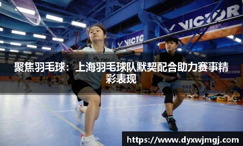 BB贝博艾佛森