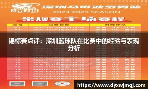 BB贝博艾佛森
