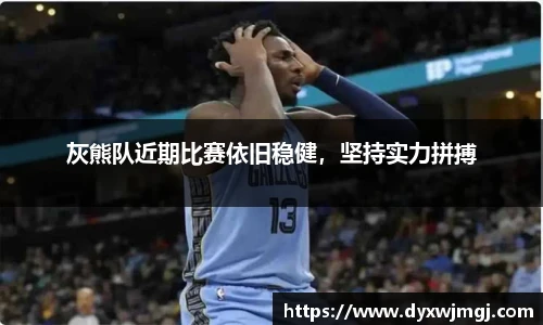 BB贝博艾佛森