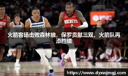 BB贝博艾佛森