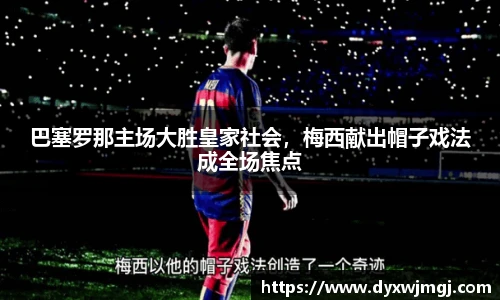 BB贝博艾佛森