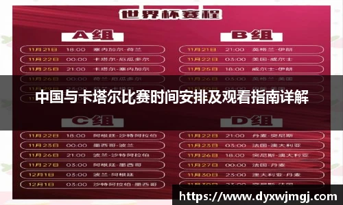 BB贝博ballbet